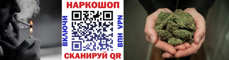 Купить наркоту Светлогорск COCAIN Меф мяу мяу СК АМФЕТАМИН ГАШИШ Канабис