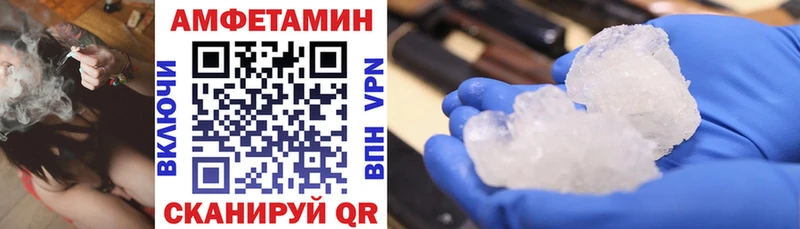 АМФ VHQ  Светлогорск 