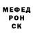 Меф мука Axtreme Fitness