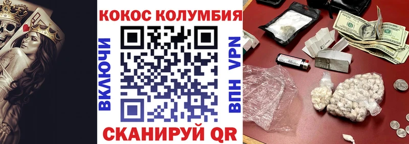 Cocaine Боливия Светлогорск