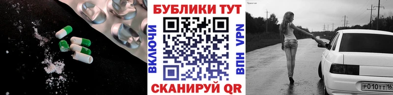 Ecstasy 99%  mega ONION  Светлогорск  купить  