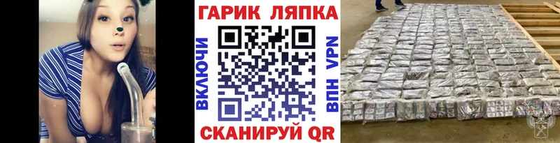 Гашиш VHQ  Светлогорск 