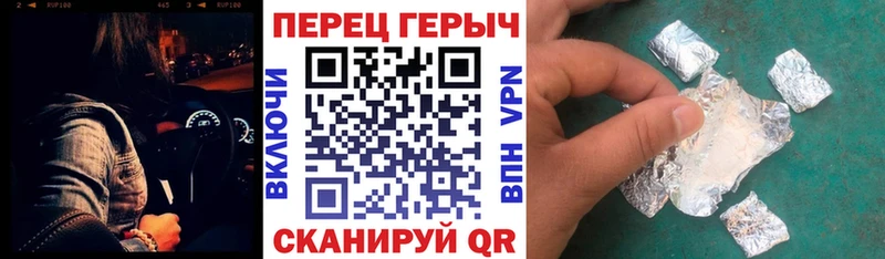 купить   Светлогорск  Героин герыч 