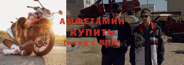 экстази Михайловка