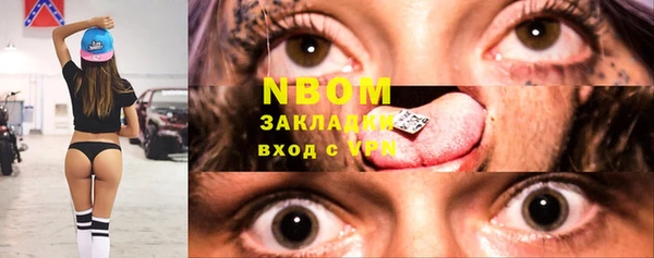 метамфетамин Осташков