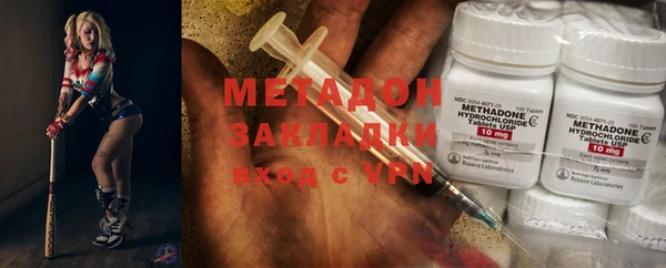 кристаллы Михайловск