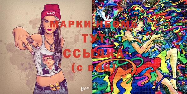 спайс Зеленокумск