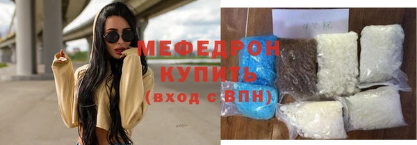 трава Осинники