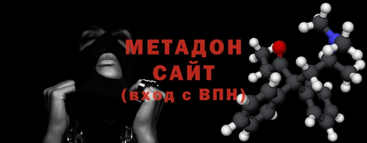 метамфетамин Осташков
