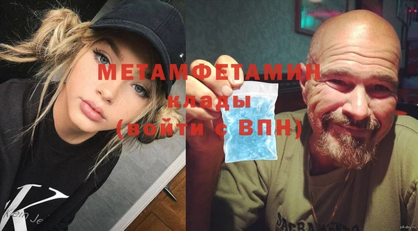 мдма Пересвет