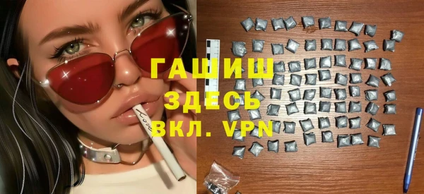 ешки Зерноград