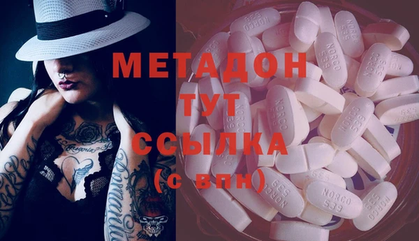 трава Осинники
