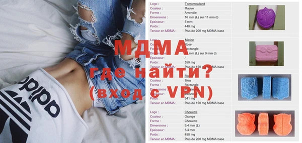 метамфетамин Осташков