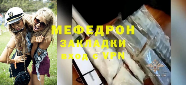 метадон Пестово
