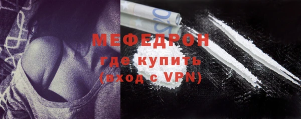 скорость Ступино