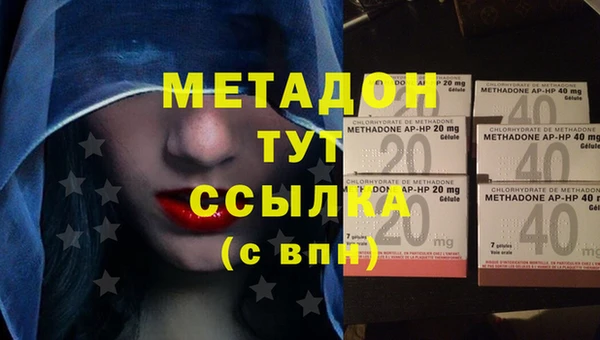 метадон Пестово
