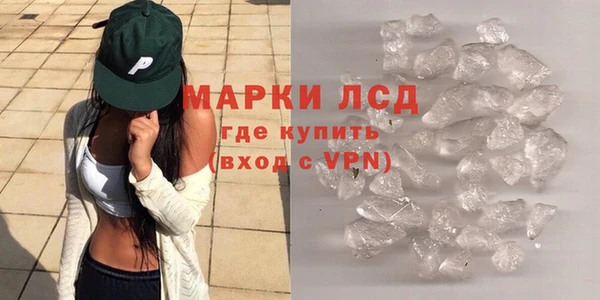 меф Ленинск