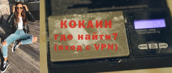 кокс Переславль-Залесский