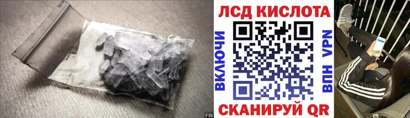 kraken ONION  Светлогорск  ЛСД экстази кислота 