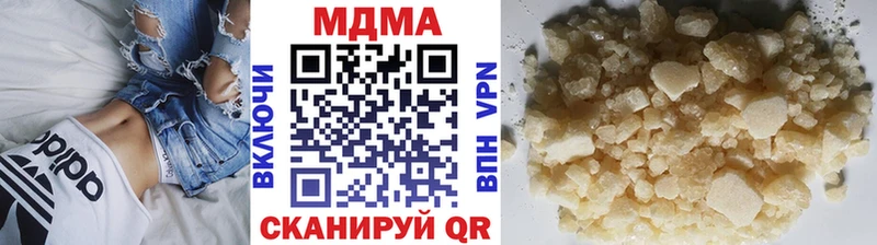 МДМА Molly  где можно купить наркотик  Светлогорск 