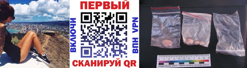 Первитин мет Светлогорск