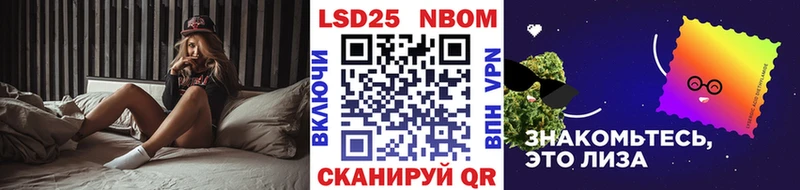 Марки NBOMe 1500мкг  Светлогорск 