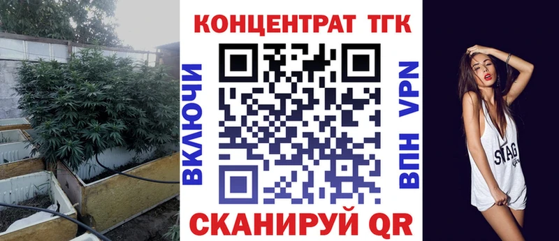 купить  цена  Светлогорск  Дистиллят ТГК Wax 